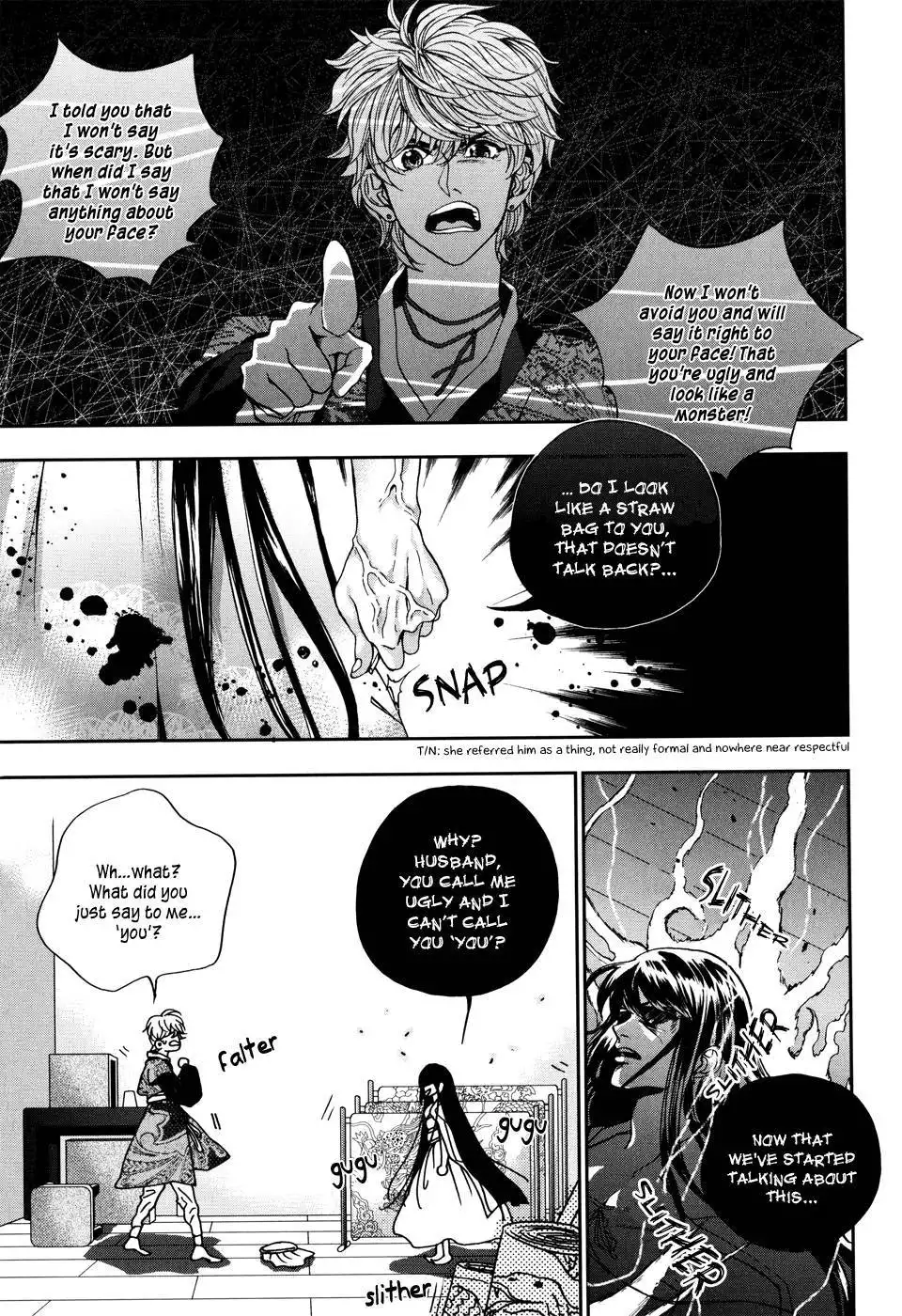 Dont Cry Bureum Chapter 9 23